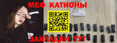 стафф Тара