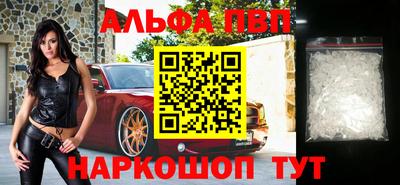 стафф Тара
