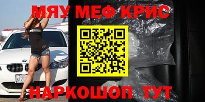 стафф Тара