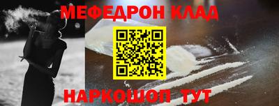 стафф Тара