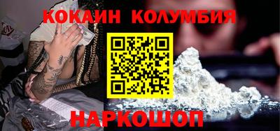 кокаин колумбия Тверь