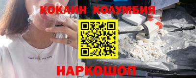 кокаин колумбия Тверь
