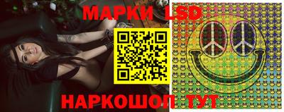 стафф Тара