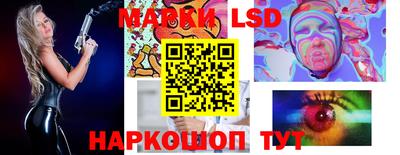 стафф Тара