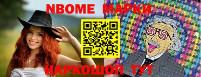 стафф Тара