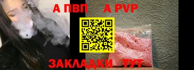 стафф Тара