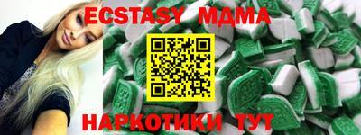 ПСИЛОЦИБИНОВЫЕ ГРИБЫ Татарск
