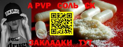 стафф Тара