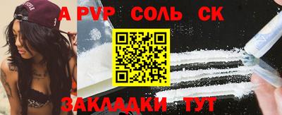 ПСИЛОЦИБИНОВЫЕ ГРИБЫ Татарск