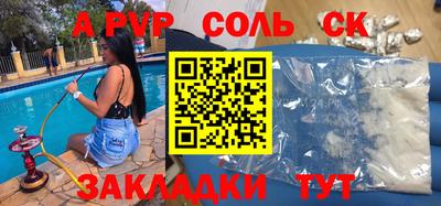 стафф Тара