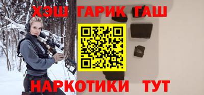 ПСИЛОЦИБИНОВЫЕ ГРИБЫ Татарск