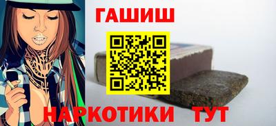 ПСИЛОЦИБИНОВЫЕ ГРИБЫ Татарск