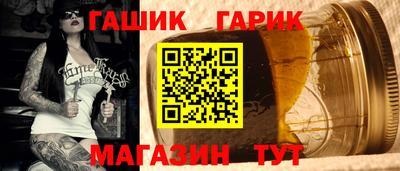 стафф Тара