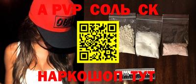 ПСИЛОЦИБИНОВЫЕ ГРИБЫ Татарск