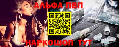 стафф Тара
