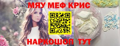 ПСИЛОЦИБИНОВЫЕ ГРИБЫ Татарск