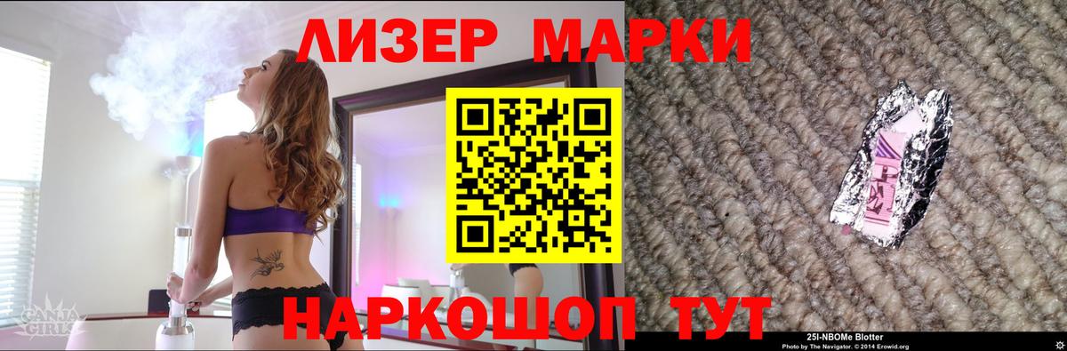 ЛСД экстази кислота Муравленко