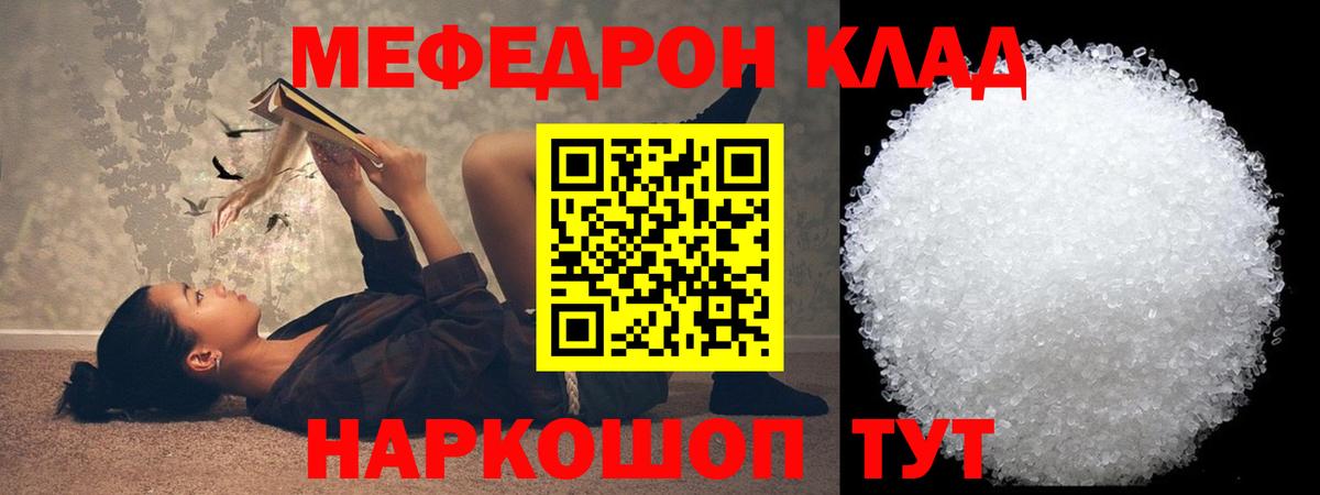 Alpha PVP Муравленко
