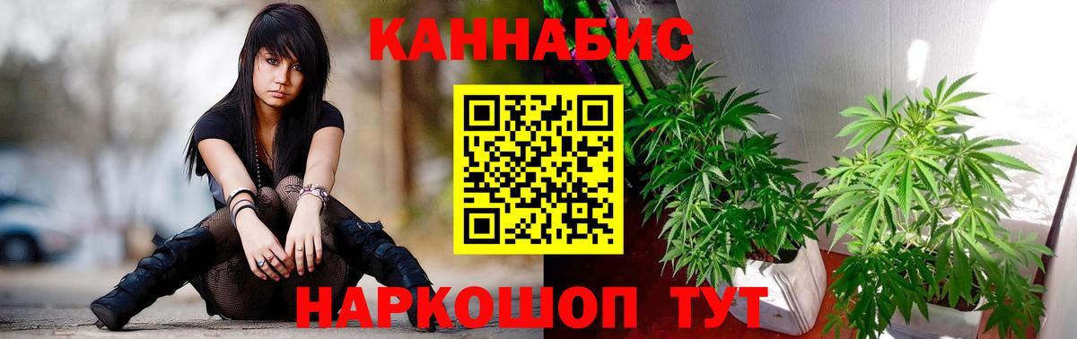МАРИХУАНА индика  Шишки марихуана Bruce Banner  Вход с VPN  Муравленко  Конопля MAZAR 