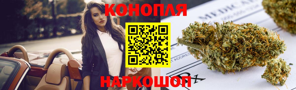 Бошки Шишки VHQ Муравленко